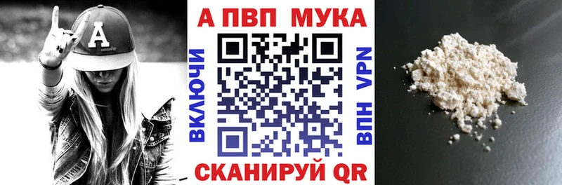 Alpha-PVP Соль  Купить закладки  Верхнеуральск 