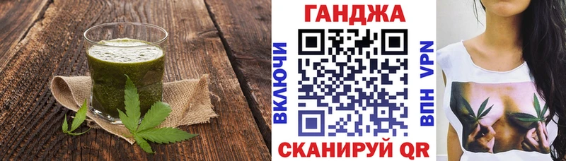 Cannafood конопля  Купить закладки  Верхнеуральск 