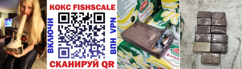 Купить где  Верхнеуральск  КОКАИН VHQ 