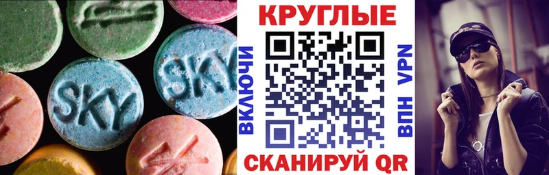 ЭКСТАЗИ 99%  Купить закладки  Верхнеуральск 