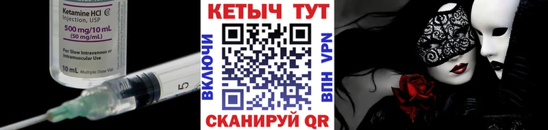 Купить закладки  Верхнеуральск  Кетамин ketamine 