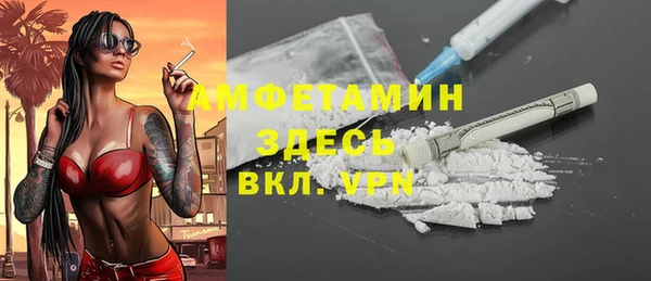 альфа пвп Бугульма
