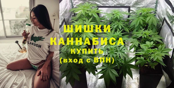 каннабис Бронницы