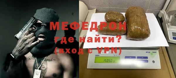 альфа пвп Бугульма
