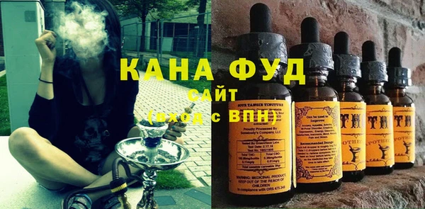 каннабис Бронницы