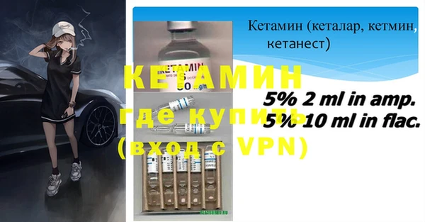 каннабис Бронницы