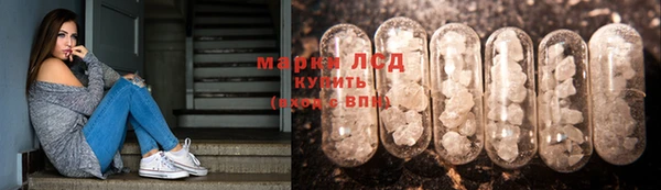 каннабис Бронницы