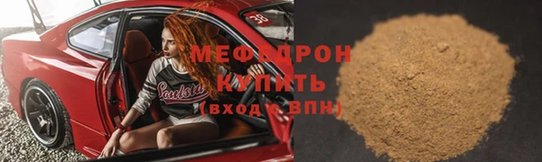 альфа пвп Бугульма