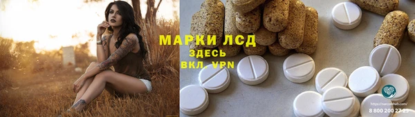 каннабис Бронницы