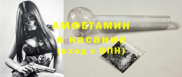 альфа пвп Бугульма
