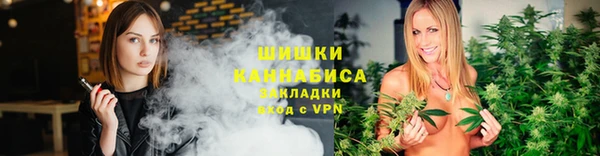 каннабис Бронницы