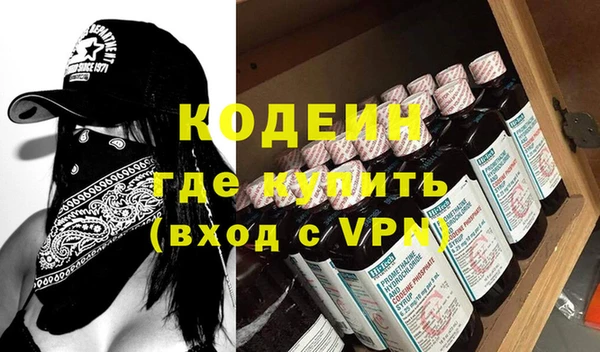 не бодяженный Бородино