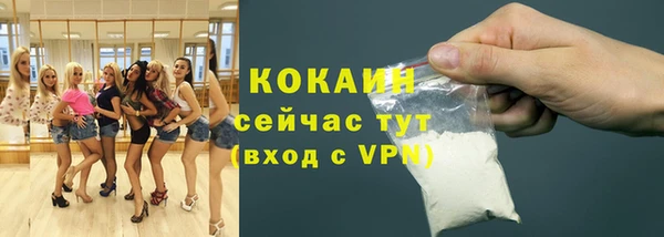 каннабис Бронницы