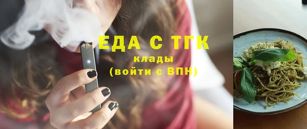 альфа пвп Бугульма