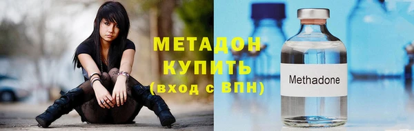 альфа пвп Бугульма