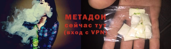каннабис Бронницы