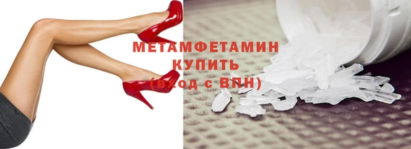 каннабис Бронницы