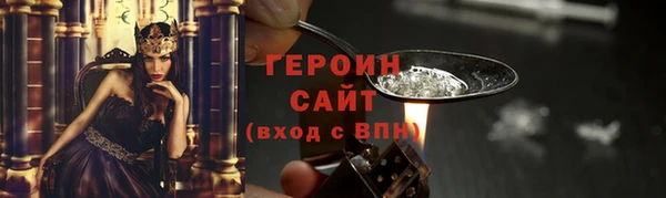 каннабис Бронницы