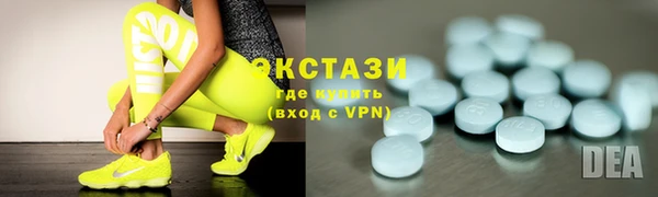 альфа пвп Бугульма