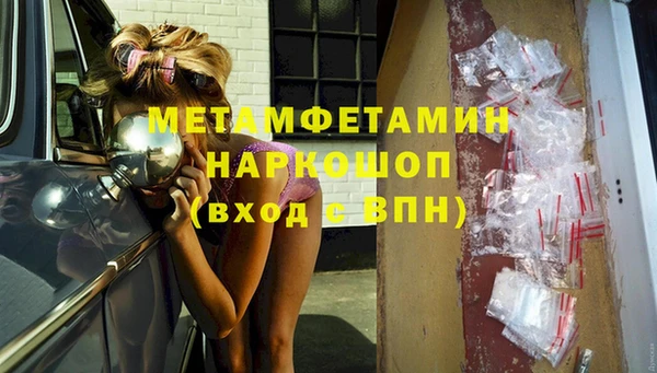 не бодяженный Бородино