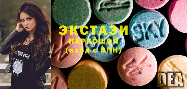 каннабис Бронницы