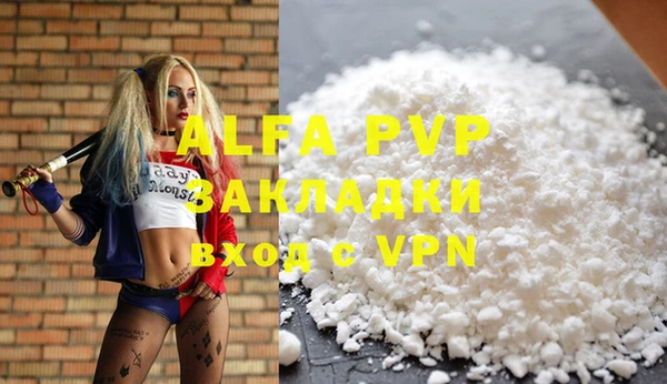 каннабис Бронницы