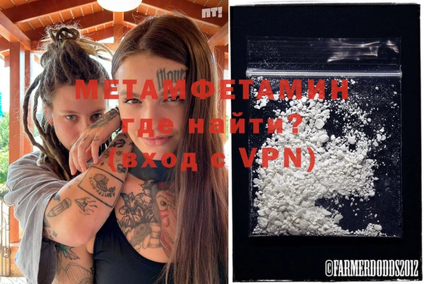 каннабис Бронницы