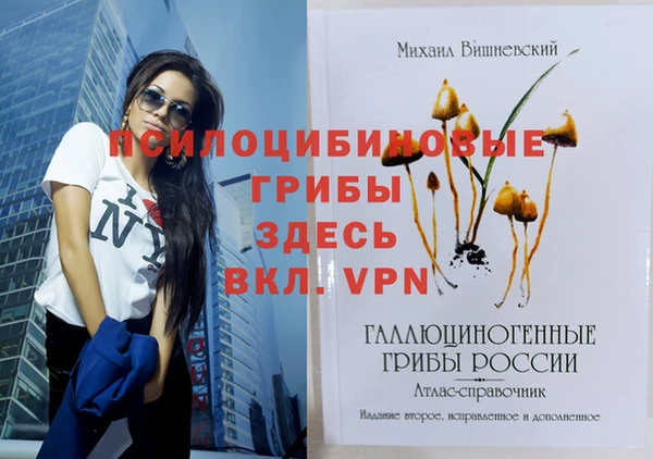 каннабис Бронницы