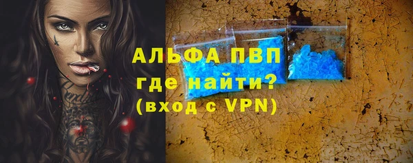 не бодяженный Бородино
