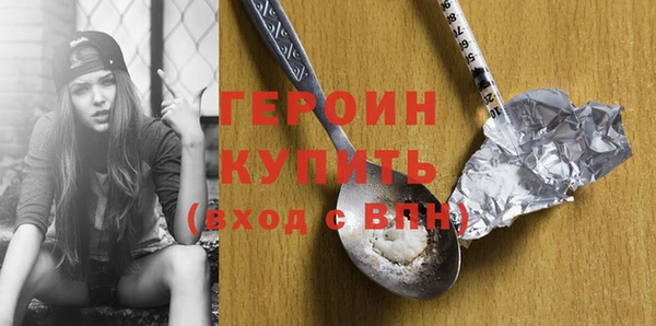 не бодяженный Бородино