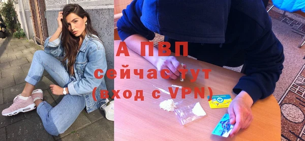 альфа пвп Бугульма