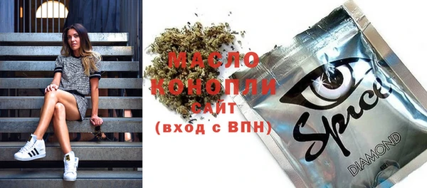 альфа пвп Бугульма