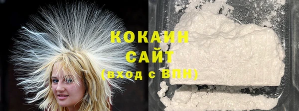 альфа пвп Бугульма