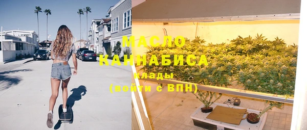 альфа пвп Бугульма