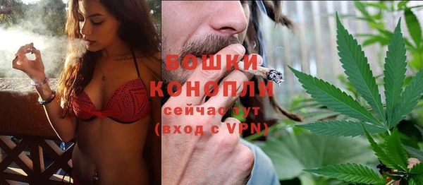 каннабис Бронницы
