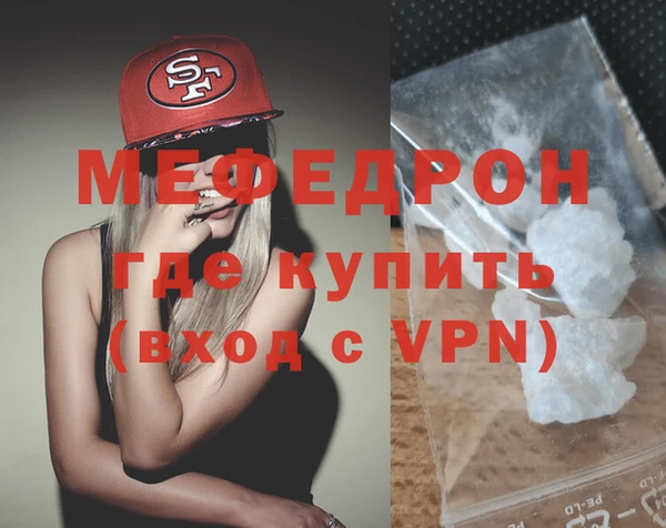 альфа пвп Бугульма