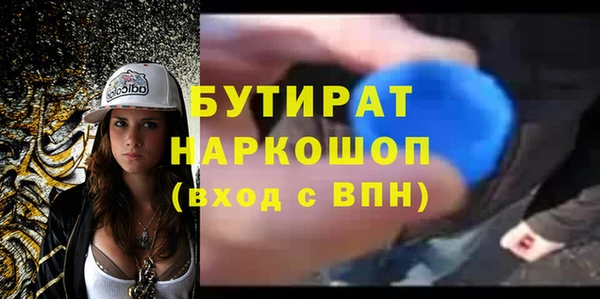 альфа пвп Бугульма