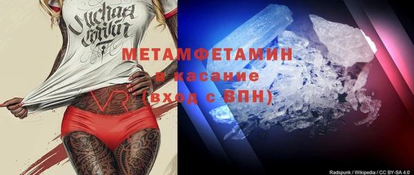 каннабис Бронницы