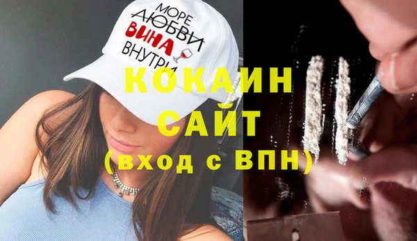 альфа пвп Бугульма