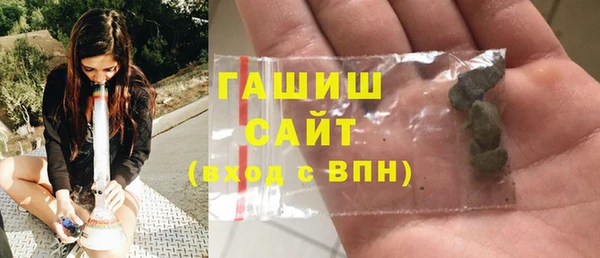 альфа пвп Бугульма