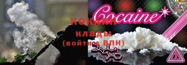 альфа пвп Бугульма