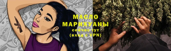 каннабис Бронницы