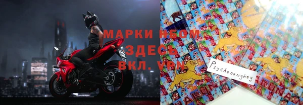 каннабис Бронницы