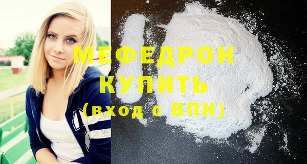 не бодяженный Бородино