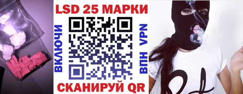 LSD-25 экстази ecstasy  Купить закладки  Верхнеуральск 