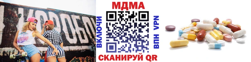 MDMA молли Купить Верхнеуральск