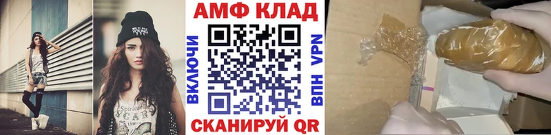 Метамфетамин пудра Купить Верхнеуральск