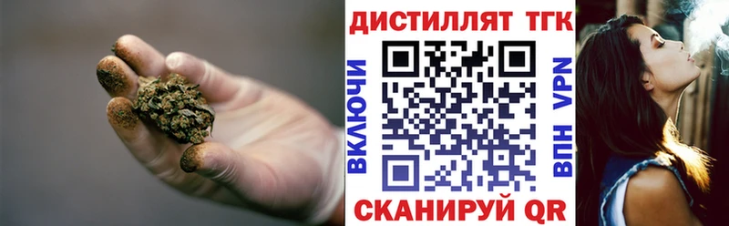 Дистиллят ТГК Wax  Купить закладки  Верхнеуральск 