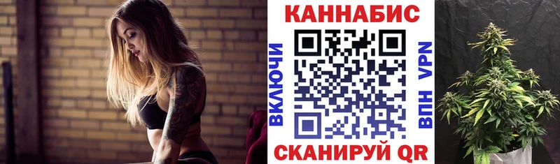 Конопля Ganja  Купить закладки  Верхнеуральск 